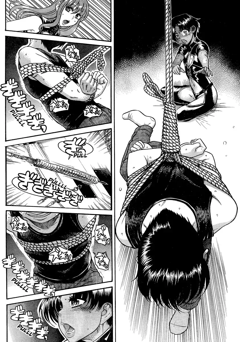 Nana to Kaoru Chapter 118 Page 7