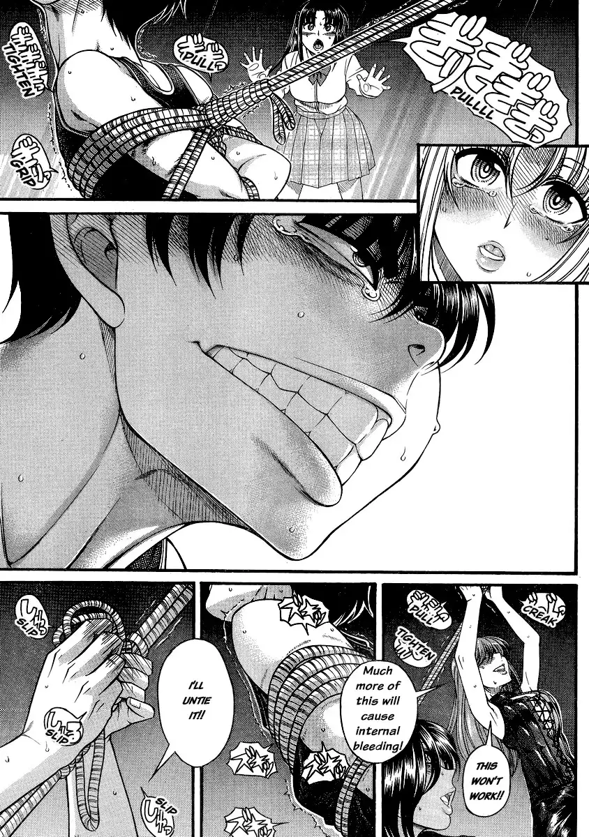 Nana to Kaoru Chapter 118 Page 8