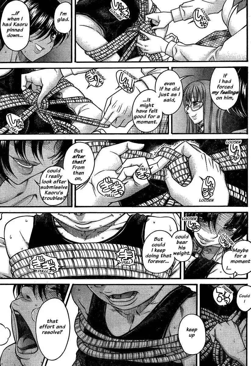 Nana to Kaoru Chapter 119 Page 14