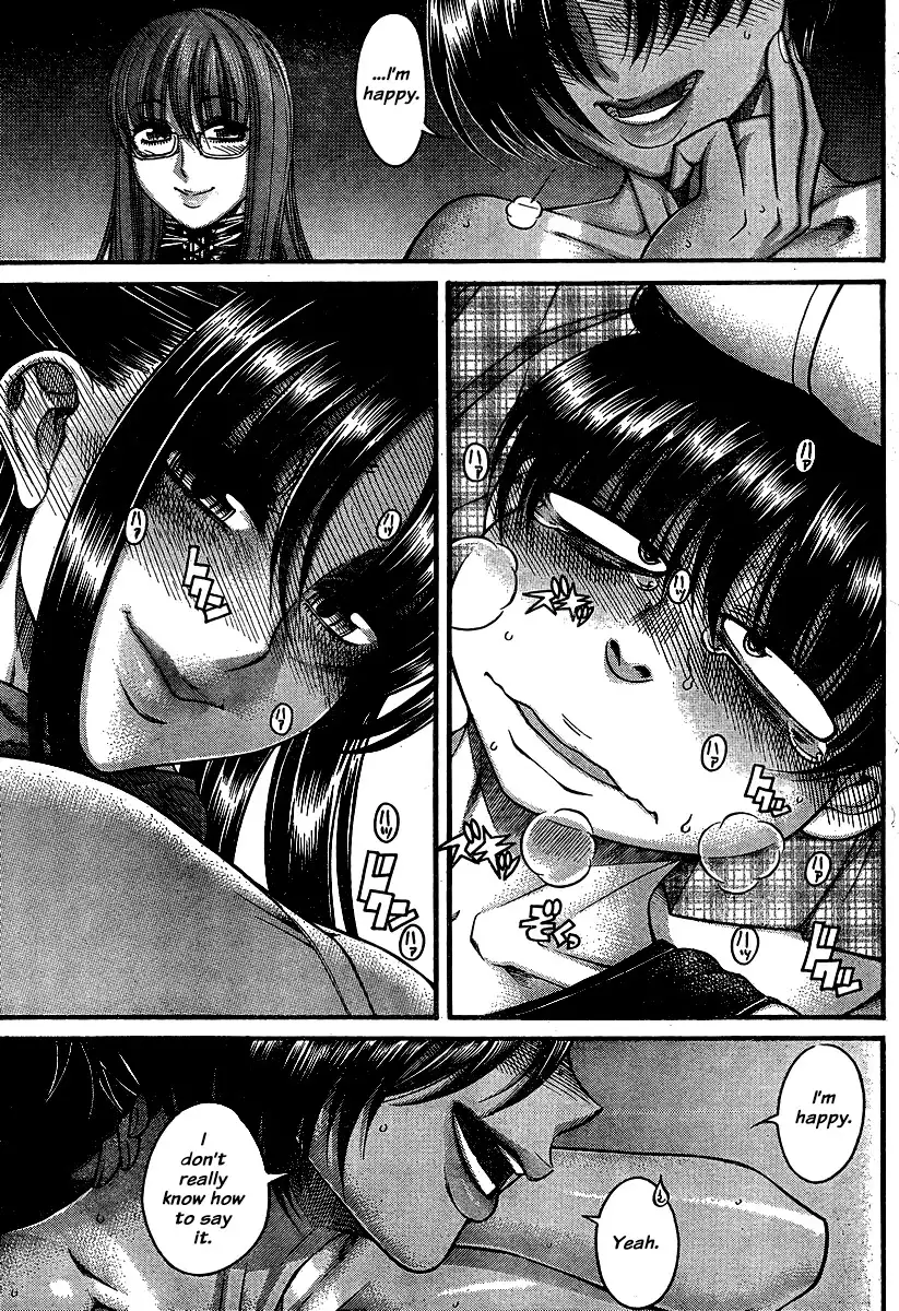 Nana to Kaoru Chapter 119 Page 16