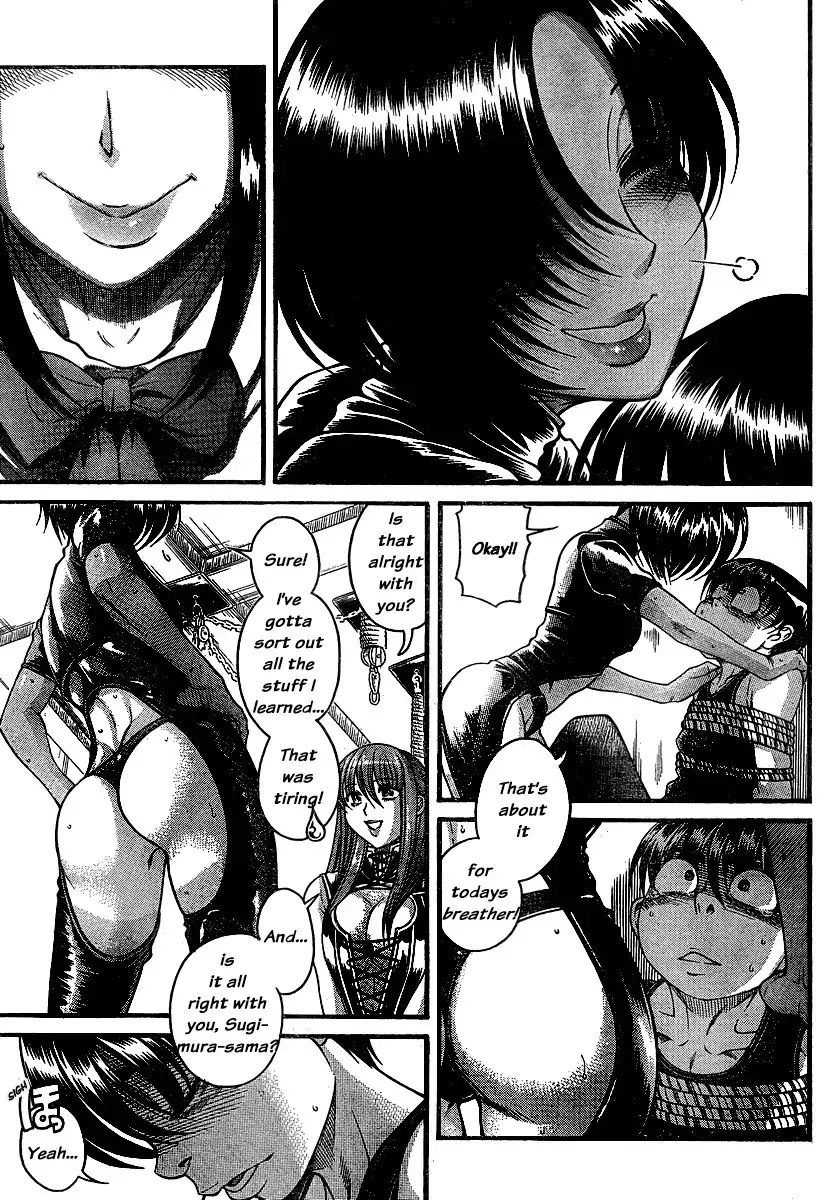 Nana to Kaoru Chapter 119 Page 4