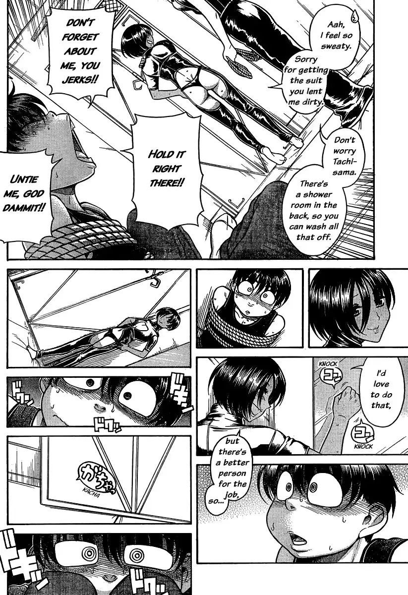 Nana to Kaoru Chapter 119 Page 5