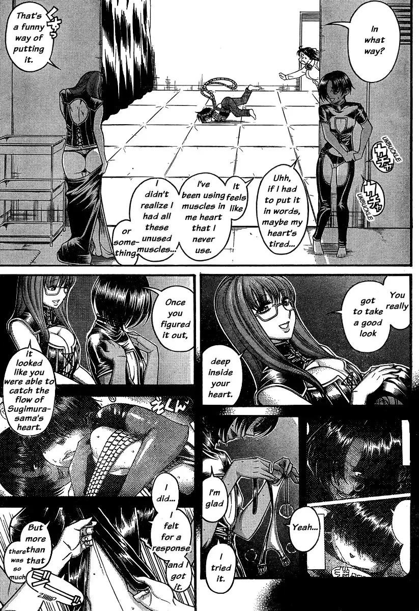 Nana to Kaoru Chapter 119 Page 8