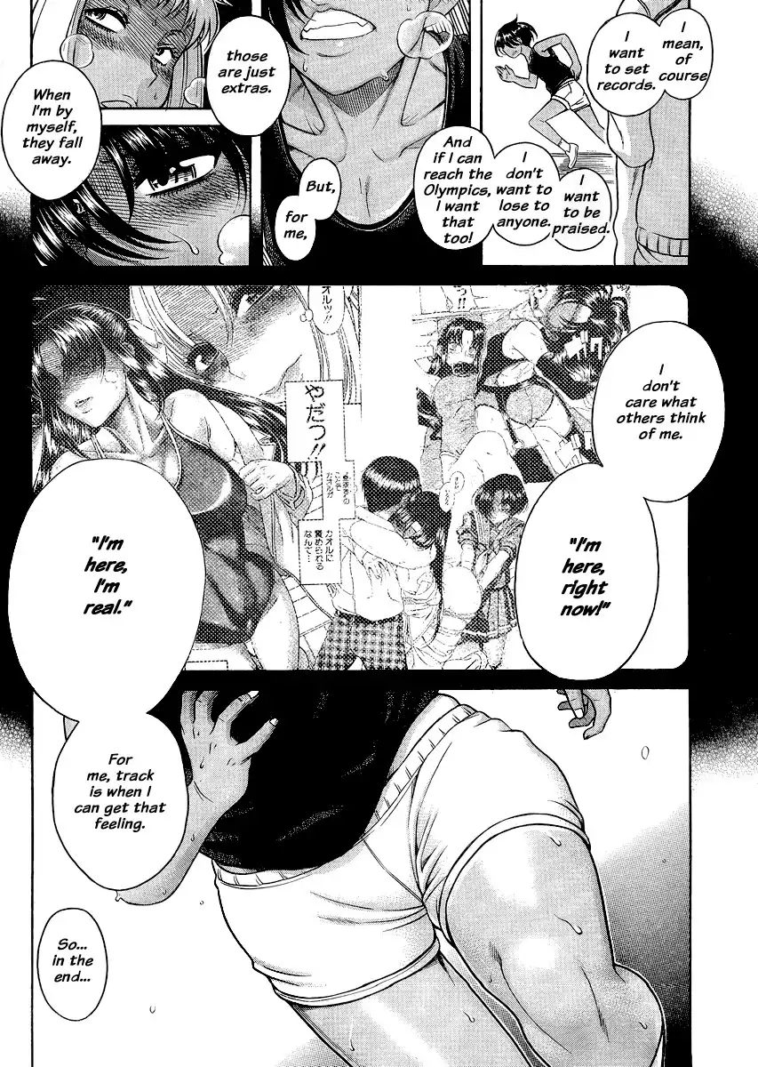 Nana to Kaoru Chapter 120 Page 10