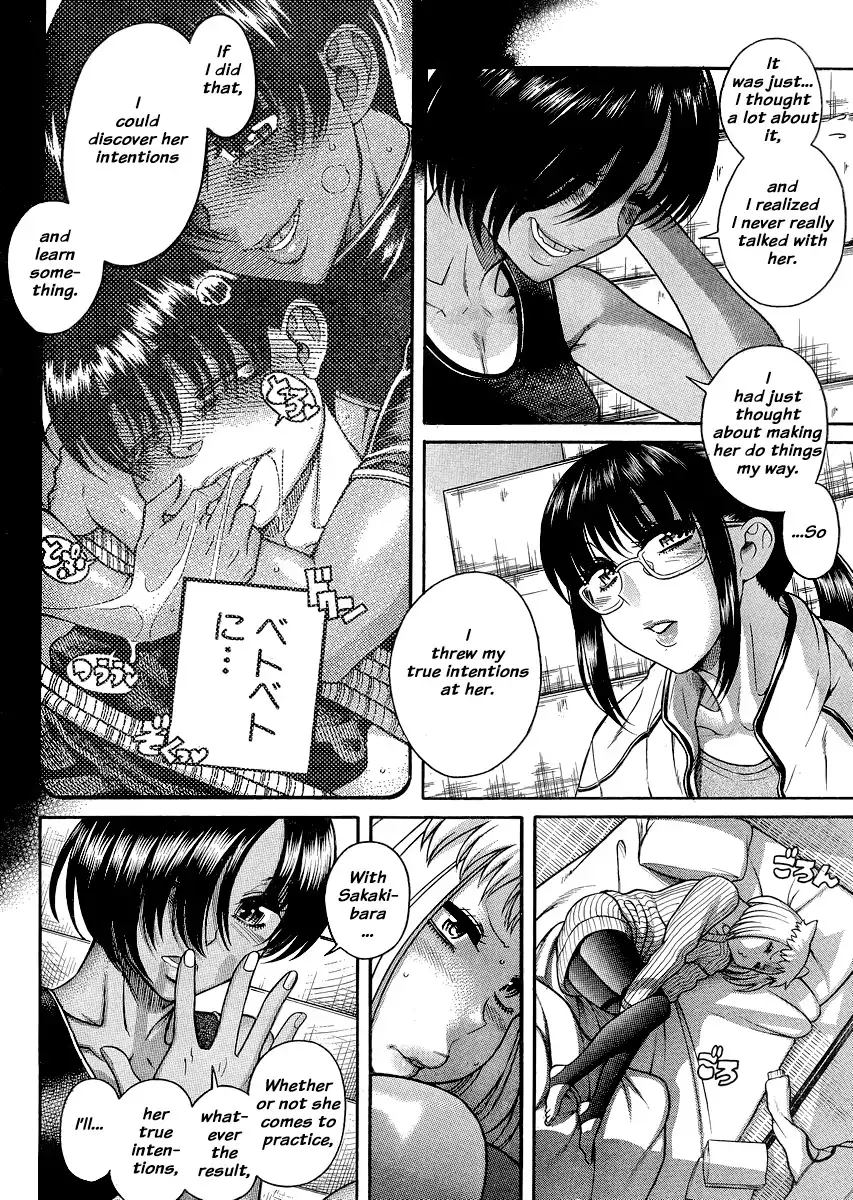 Nana to Kaoru Chapter 120 Page 15