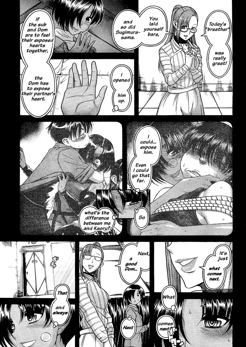 Nana to Kaoru Chapter 120 Page 16