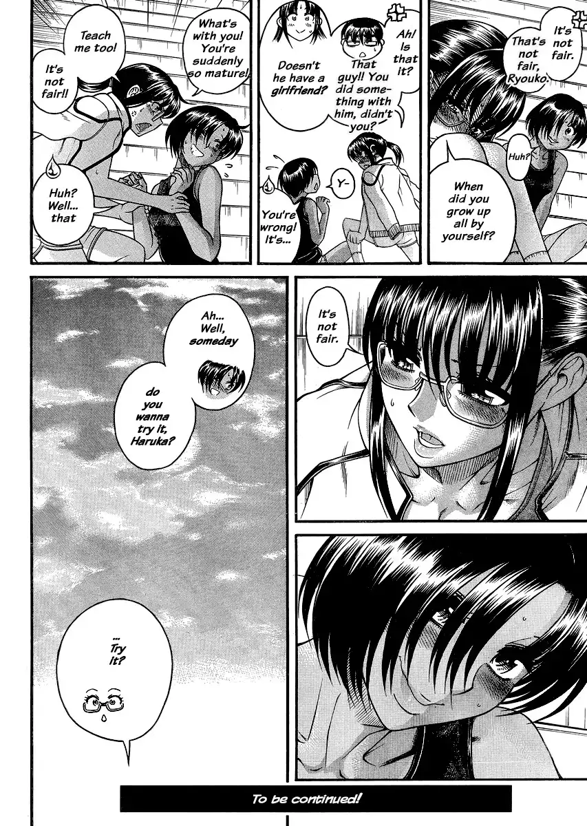 Nana to Kaoru Chapter 120 Page 19