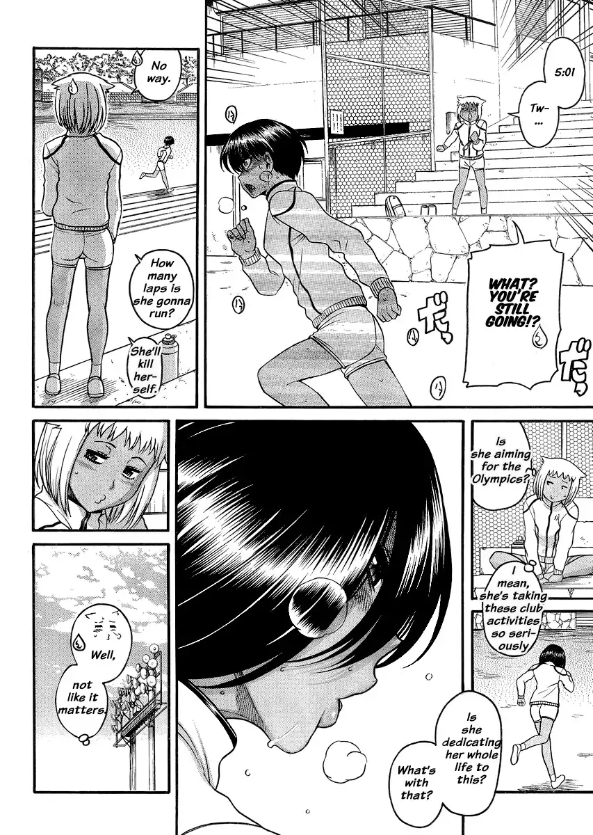 Nana to Kaoru Chapter 120 Page 4