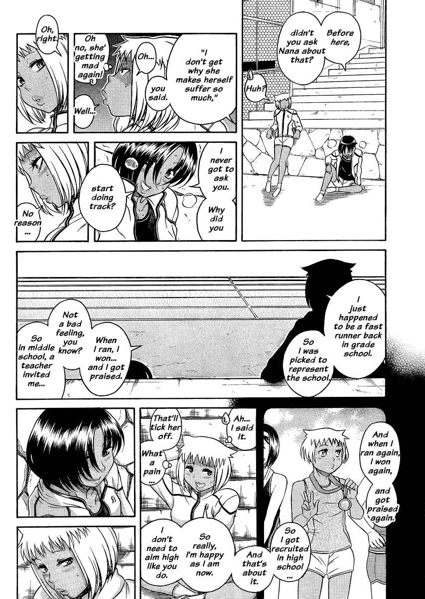 Nana to Kaoru Chapter 120 Page 6