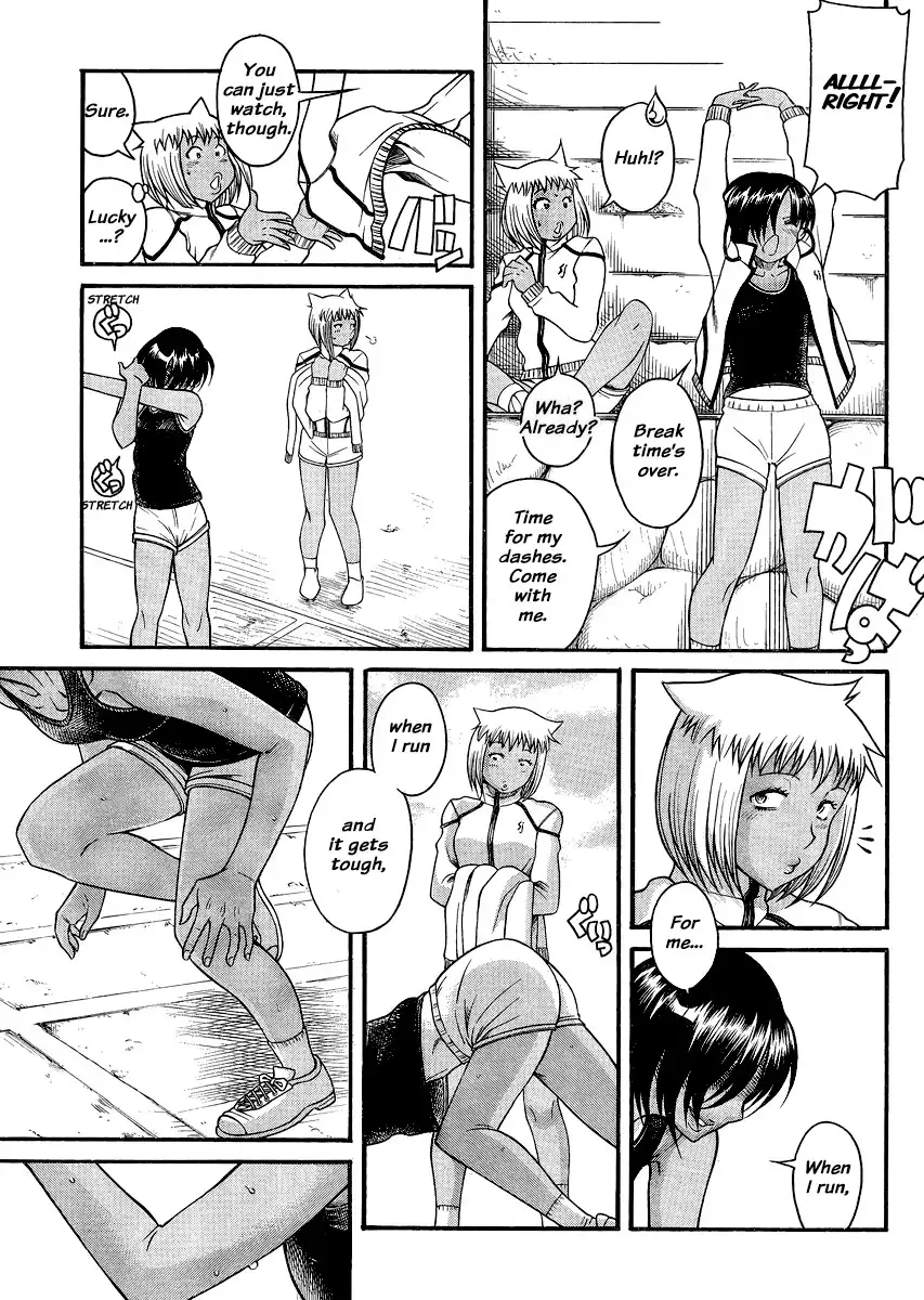 Nana to Kaoru Chapter 120 Page 7
