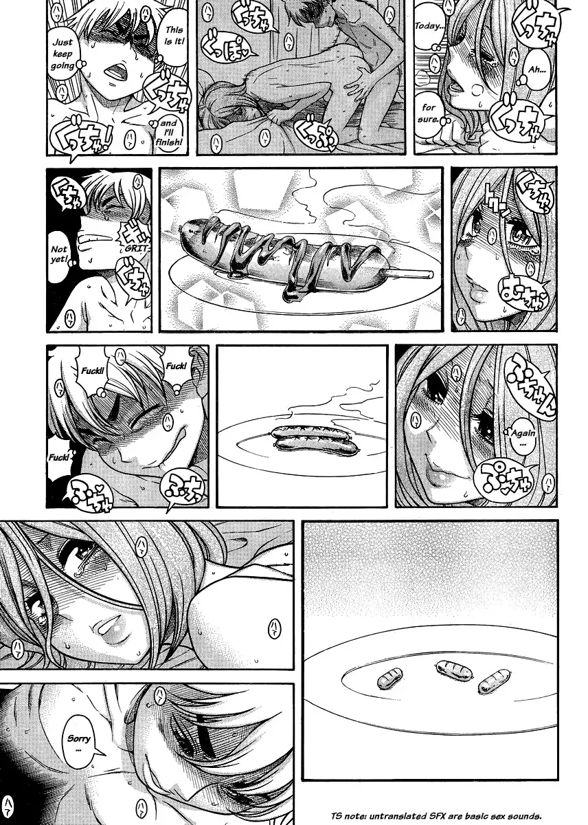 Nana to Kaoru Chapter 121 Page 12