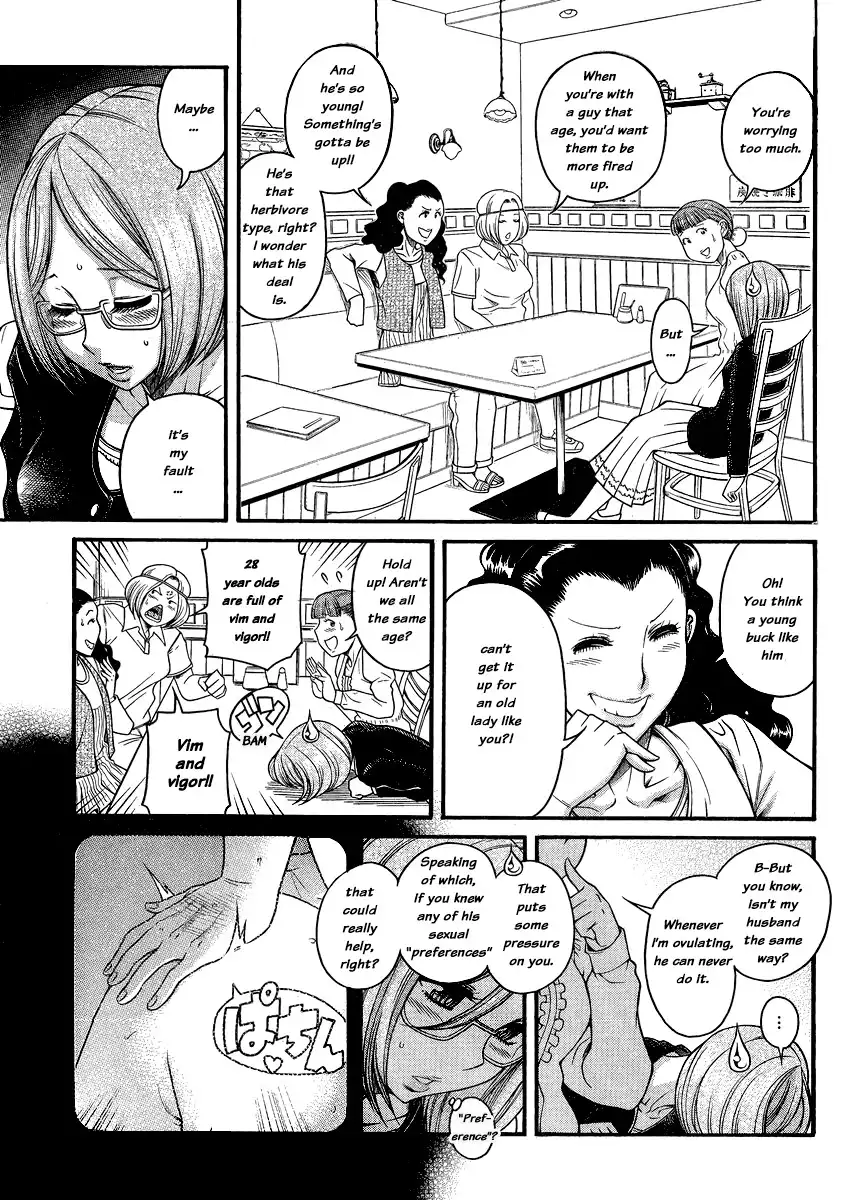 Nana to Kaoru Chapter 121 Page 14
