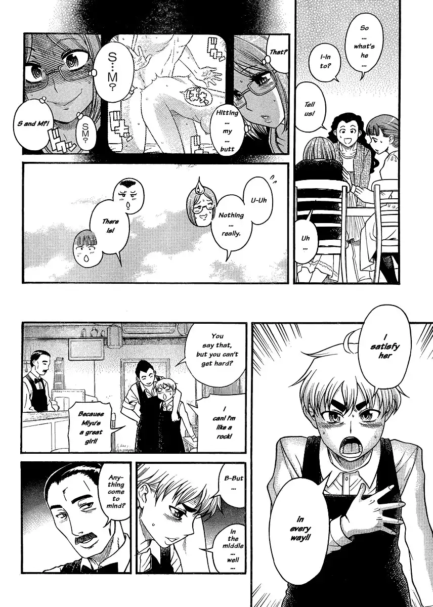 Nana to Kaoru Chapter 121 Page 15