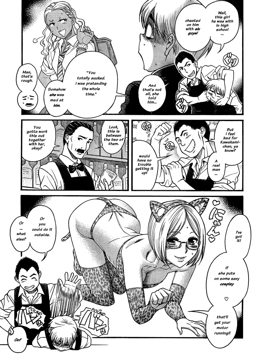 Nana to Kaoru Chapter 121 Page 16