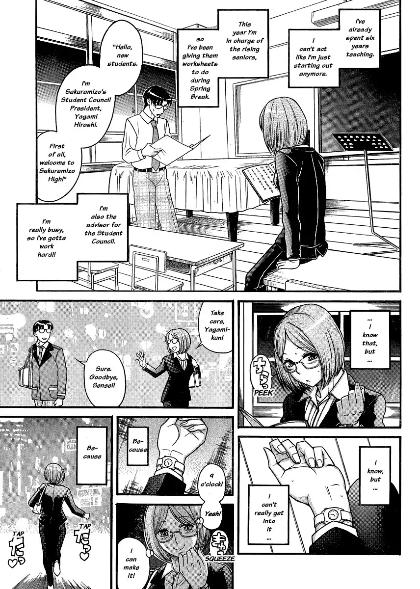 Nana to Kaoru Chapter 121 Page 4