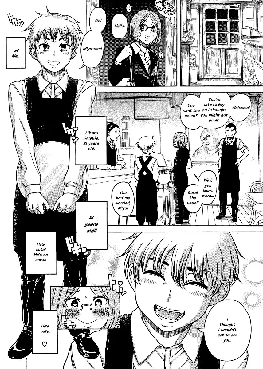 Nana to Kaoru Chapter 121 Page 5