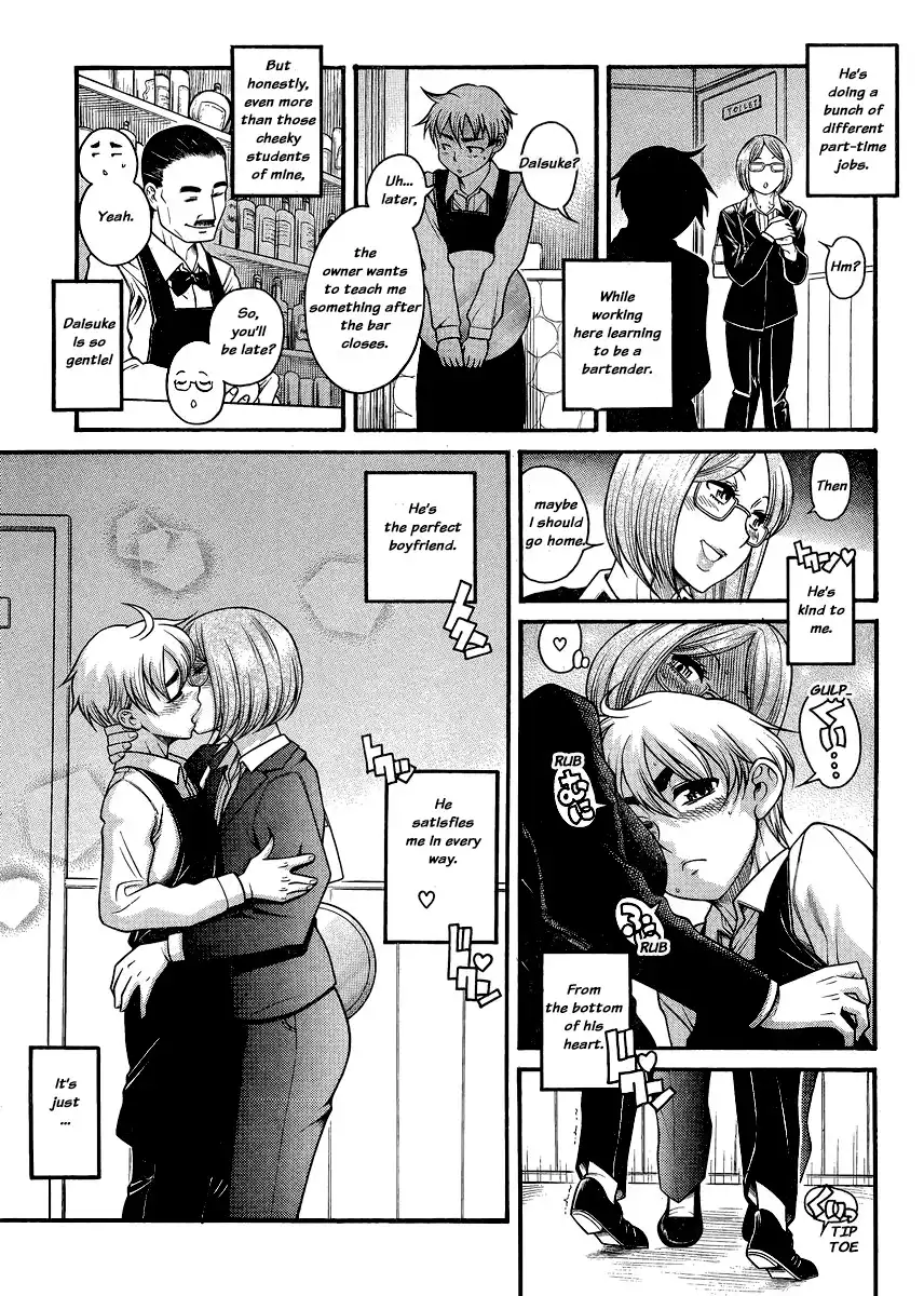 Nana to Kaoru Chapter 121 Page 6