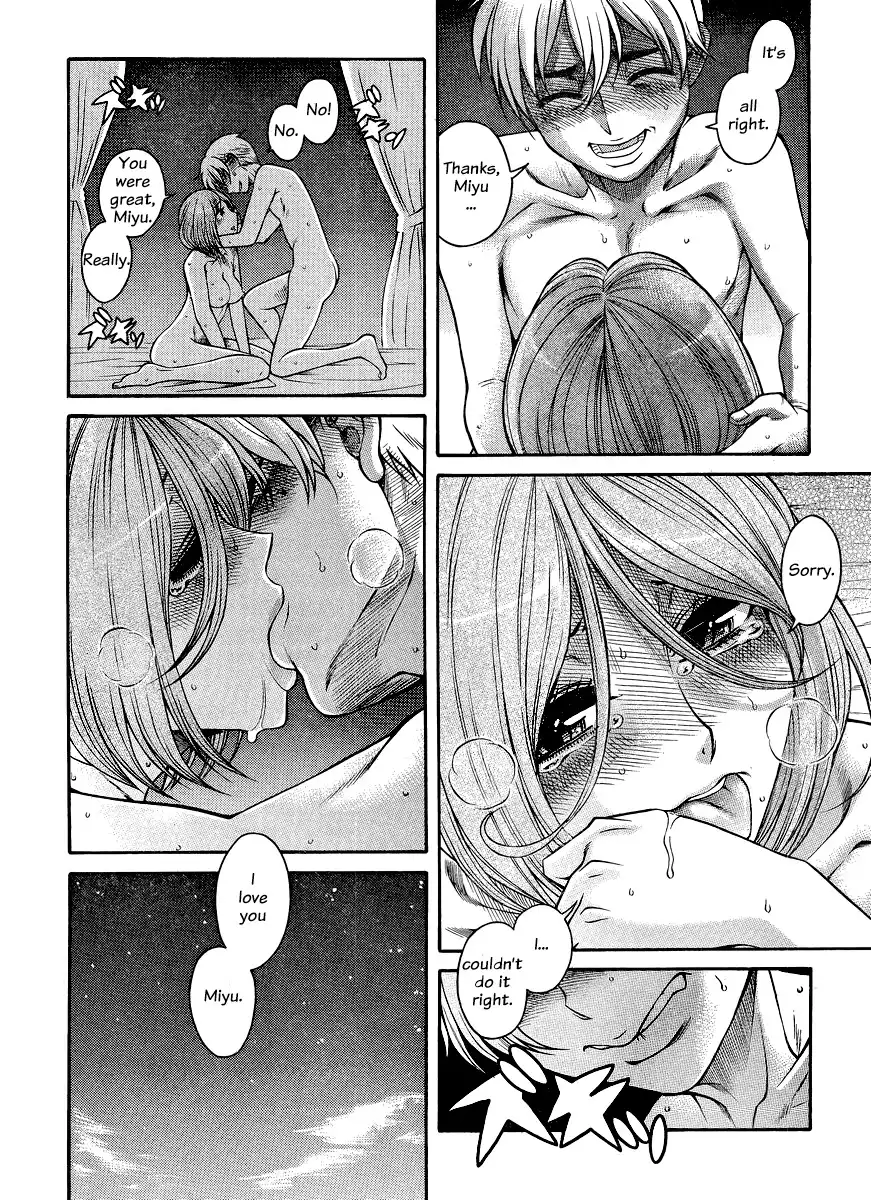 Nana to Kaoru Chapter 122 Page 12