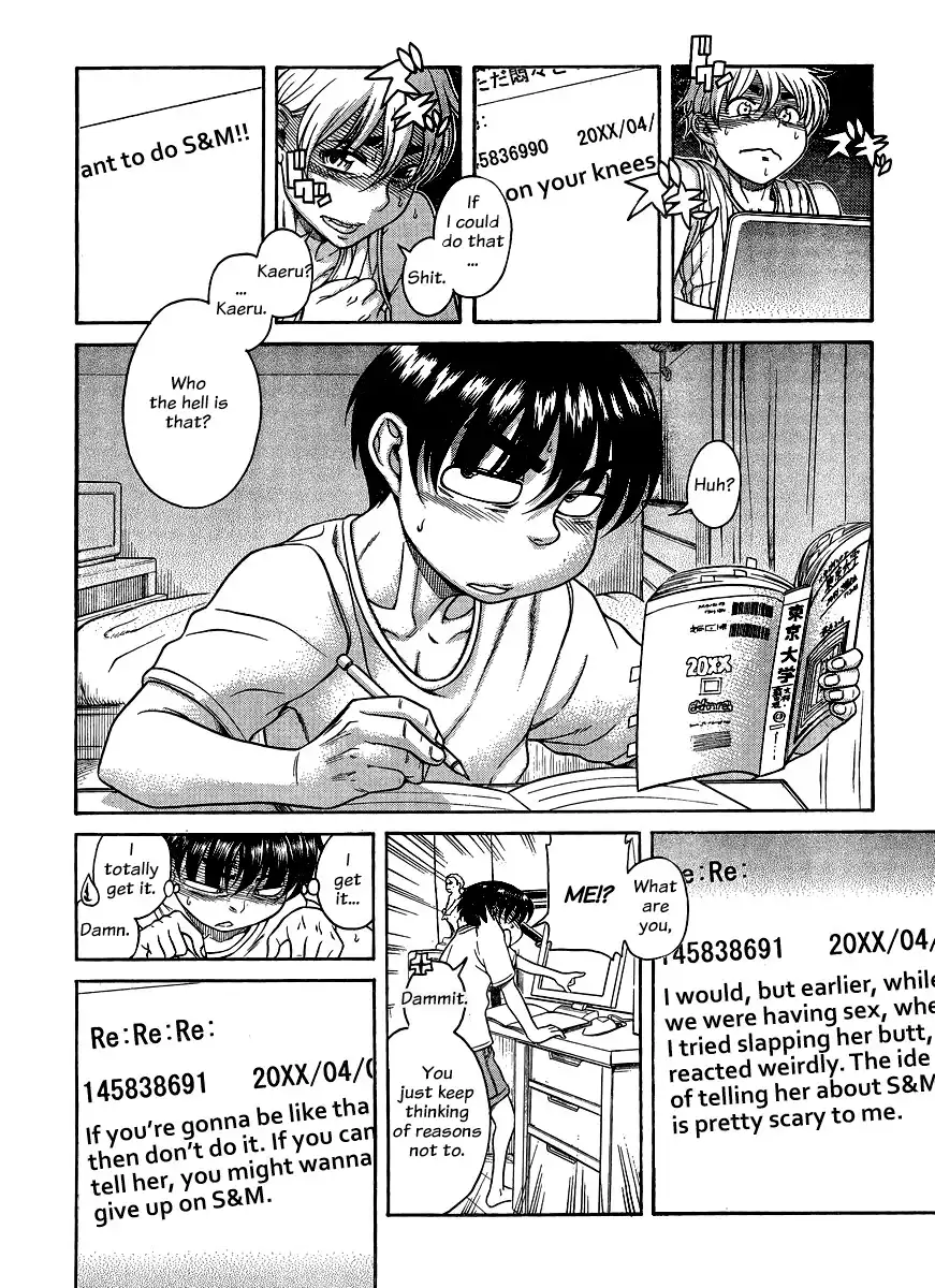 Nana to Kaoru Chapter 122 Page 14
