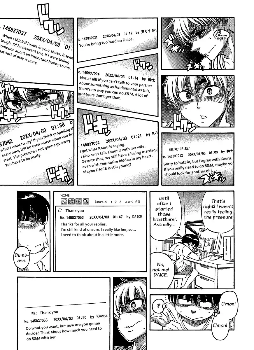 Nana to Kaoru Chapter 122 Page 15