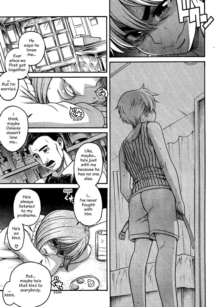 Nana to Kaoru Chapter 122 Page 17