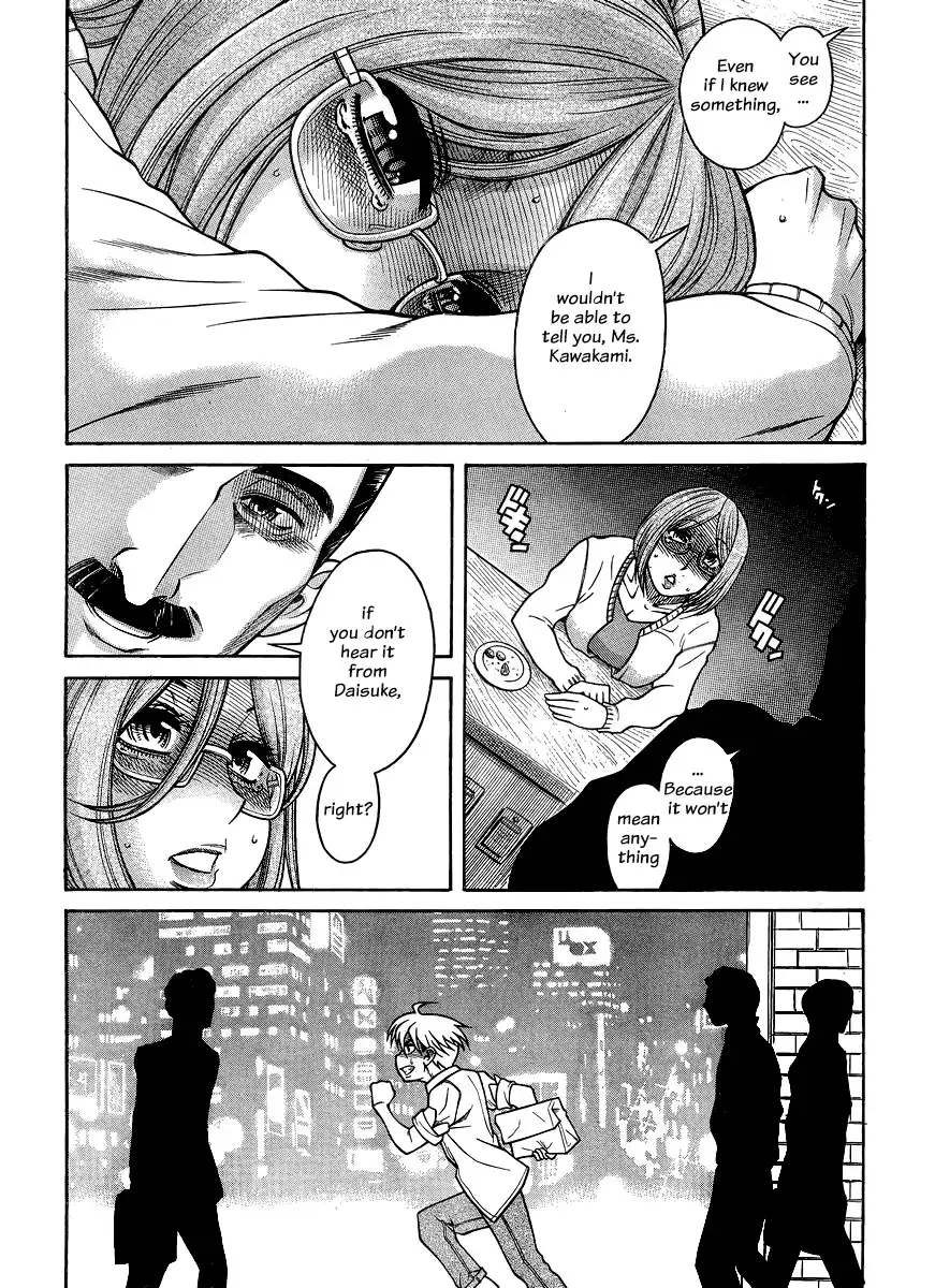 Nana to Kaoru Chapter 122 Page 19