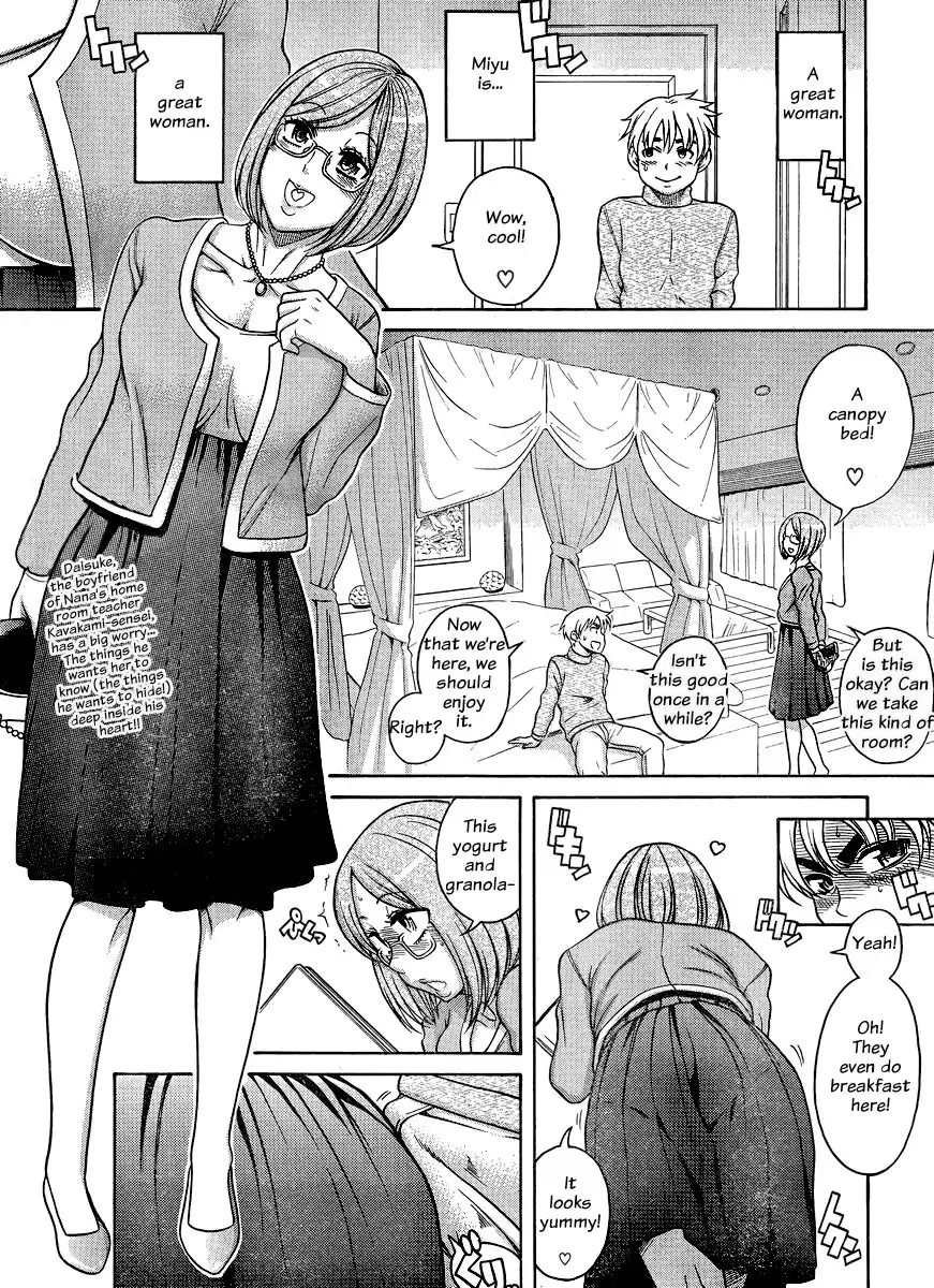 Nana to Kaoru Chapter 122 Page 3