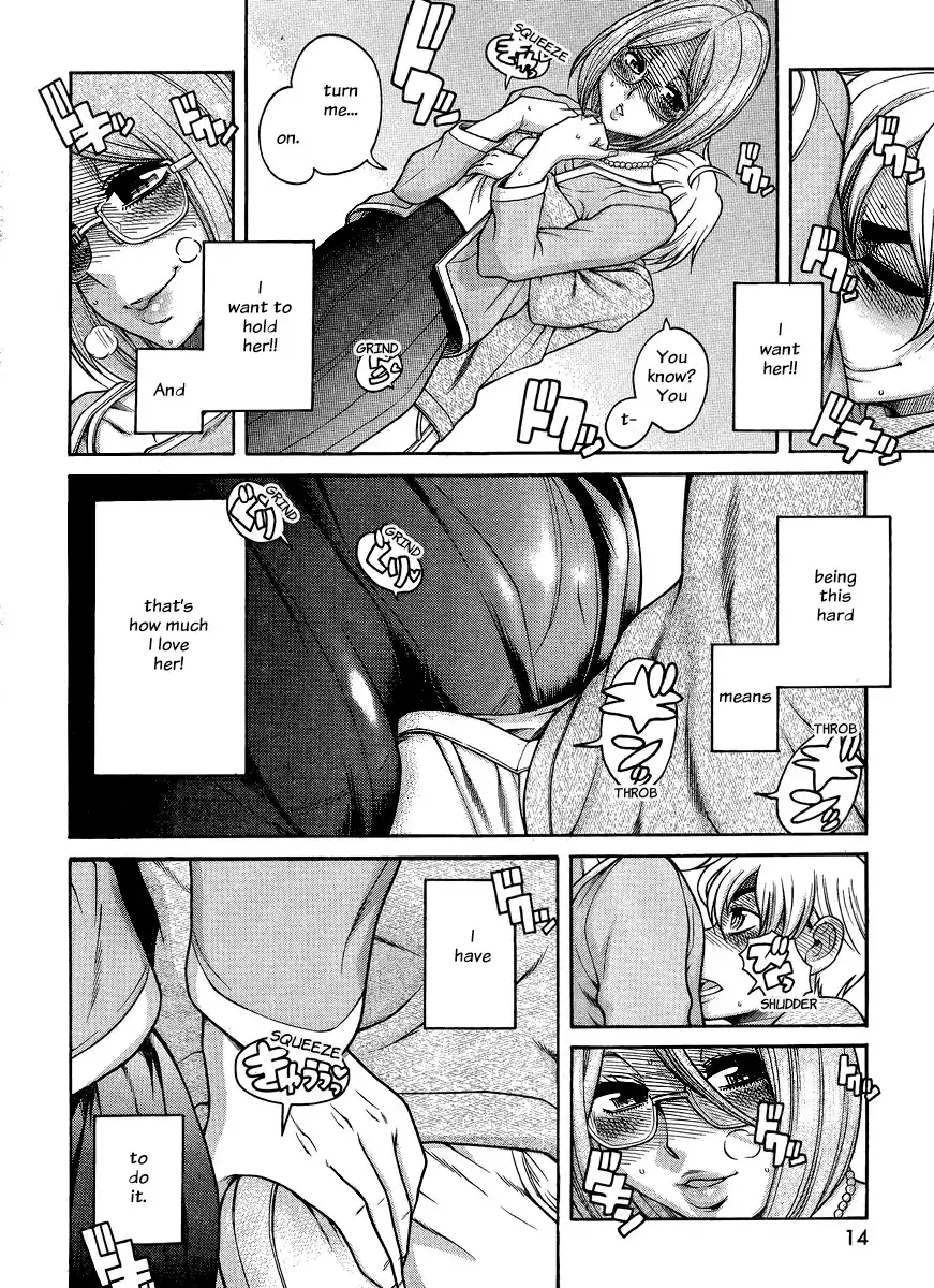 Nana to Kaoru Chapter 122 Page 4