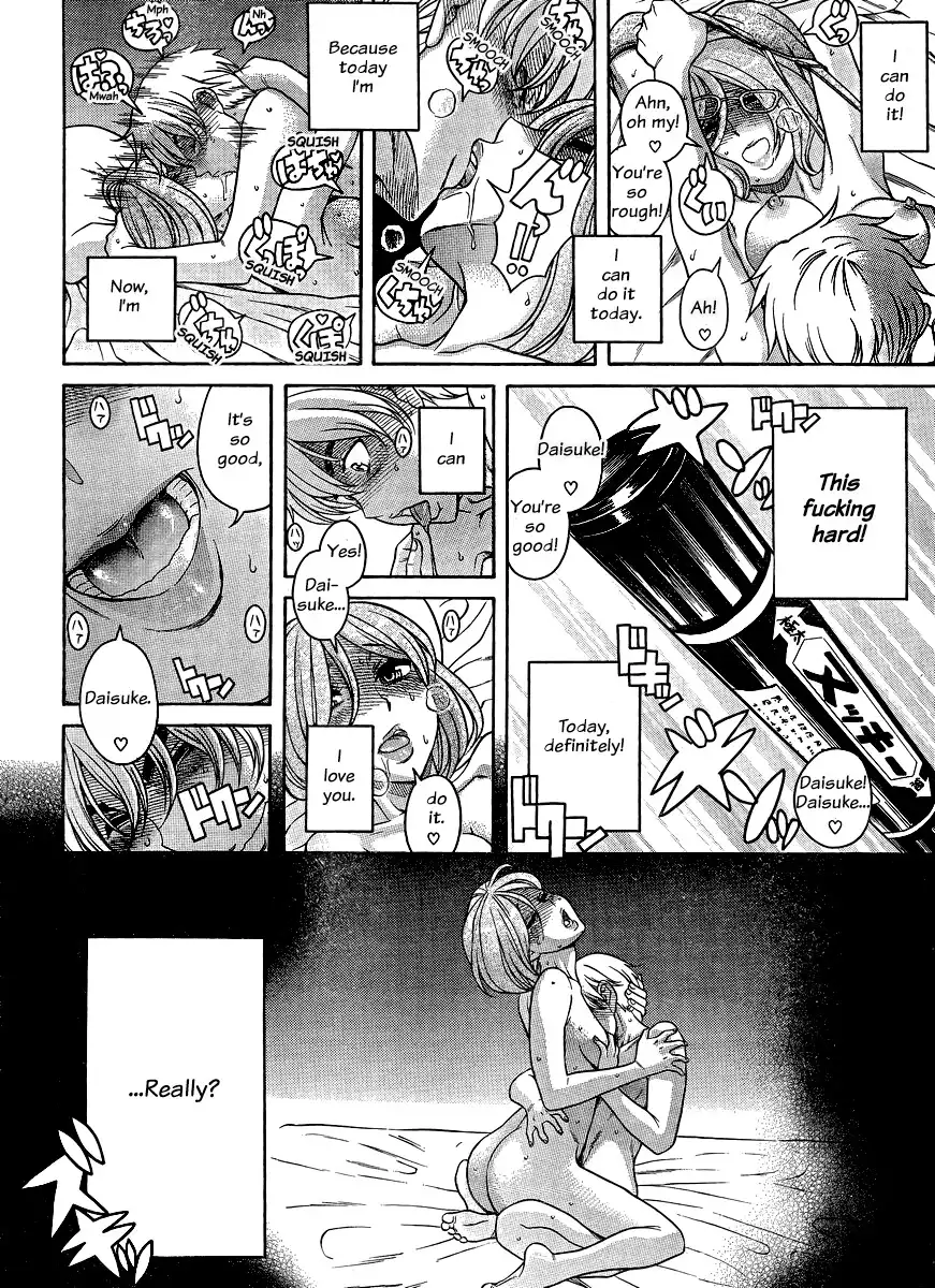 Nana to Kaoru Chapter 122 Page 6