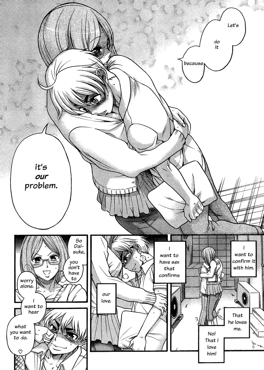 Nana to Kaoru Chapter 123 Page 11