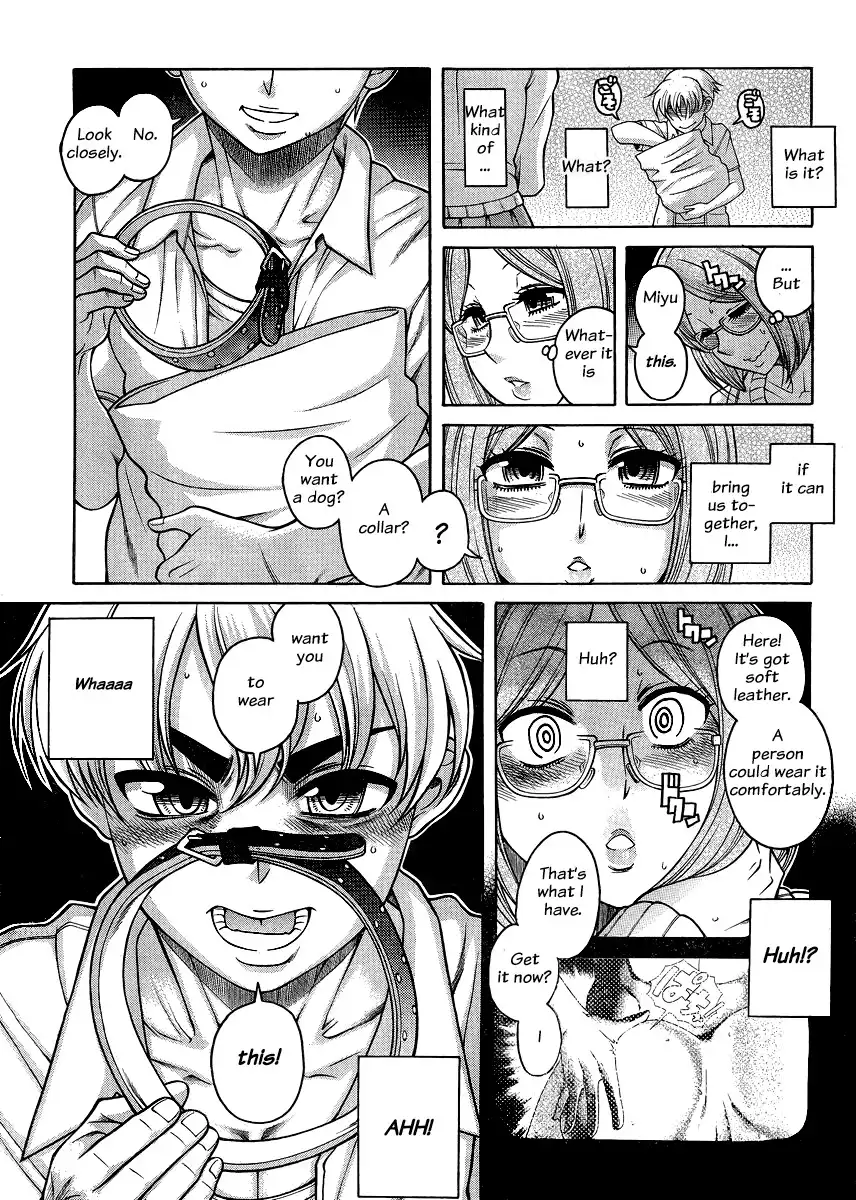 Nana to Kaoru Chapter 123 Page 12