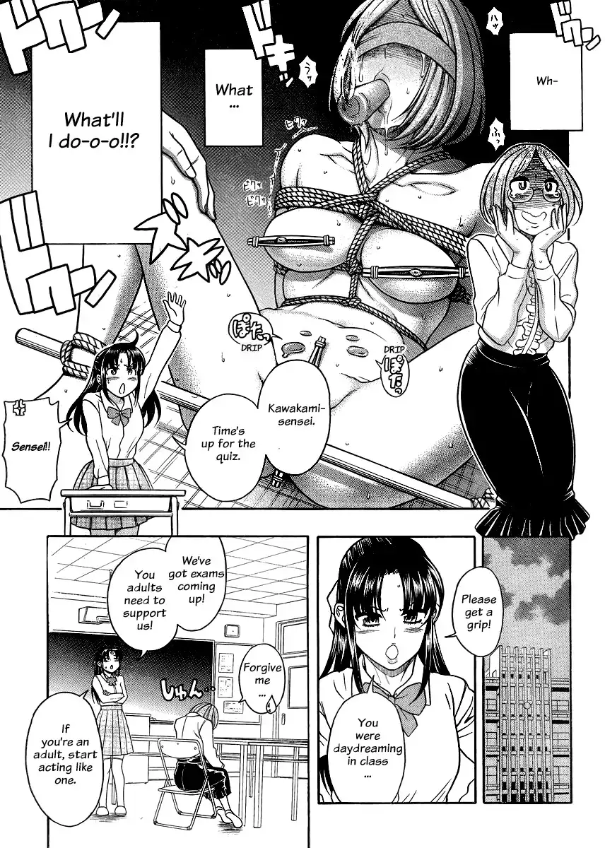 Nana to Kaoru Chapter 123 Page 16