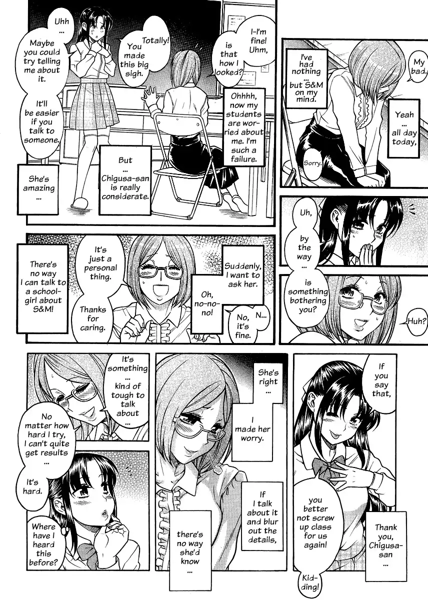 Nana to Kaoru Chapter 123 Page 17