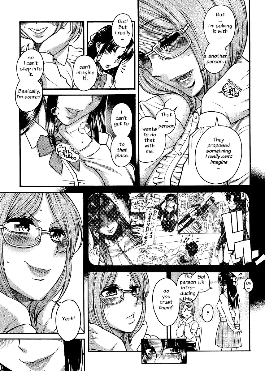 Nana to Kaoru Chapter 123 Page 18