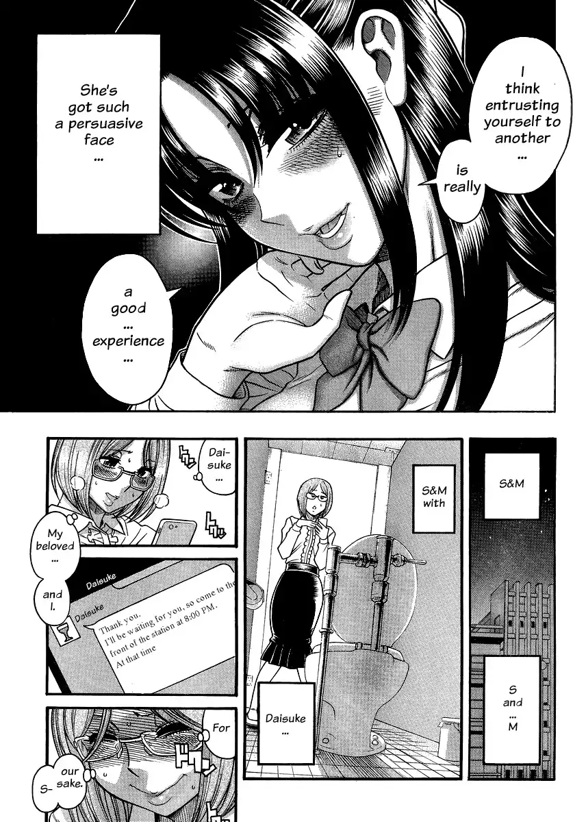 Nana to Kaoru Chapter 123 Page 20