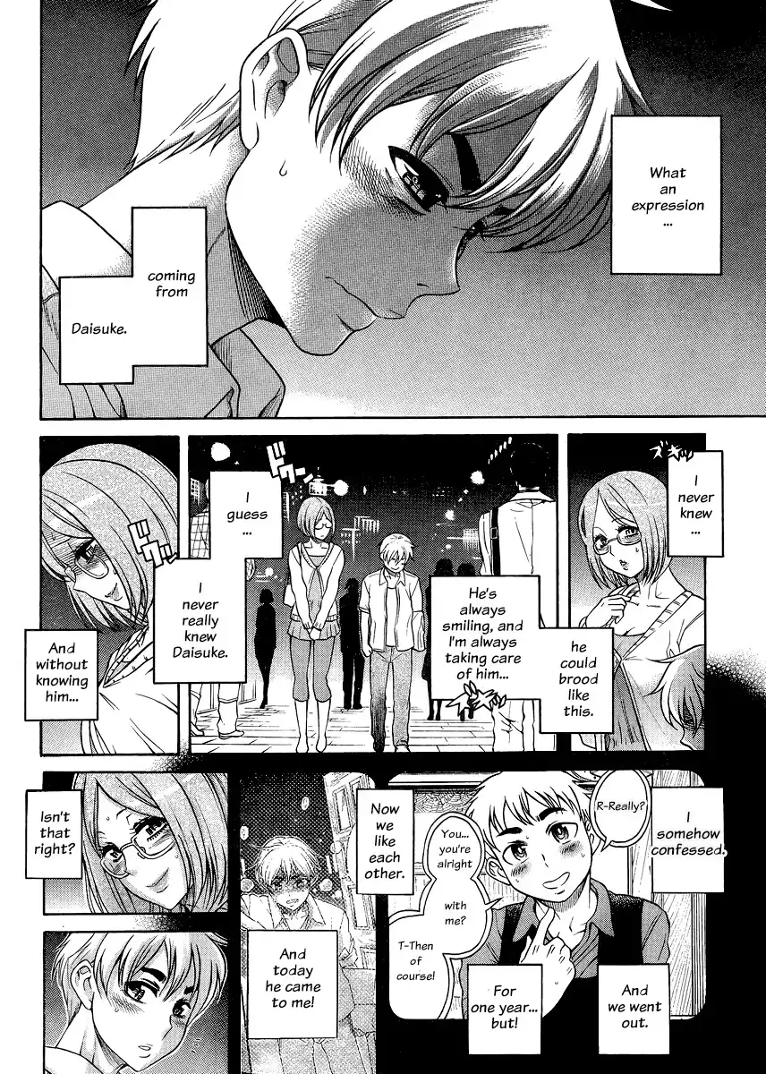 Nana to Kaoru Chapter 123 Page 3