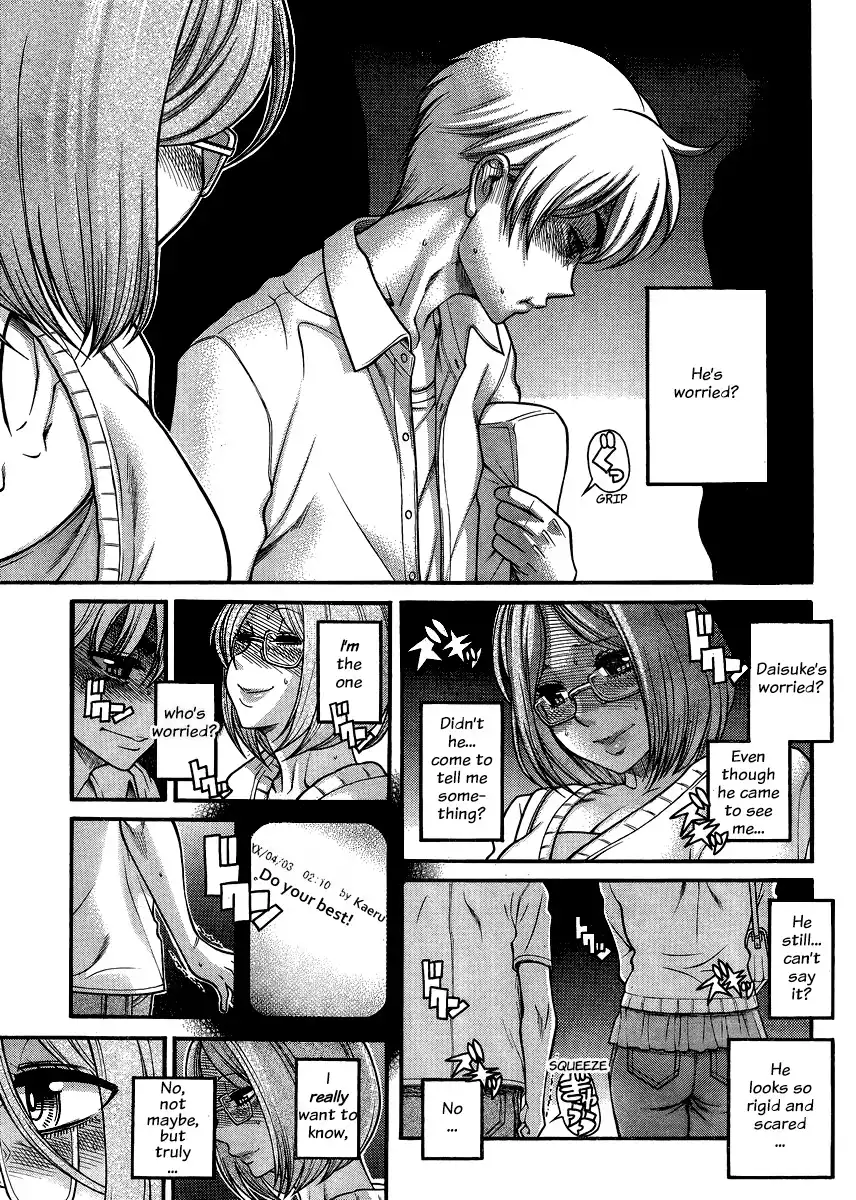 Nana to Kaoru Chapter 123 Page 4