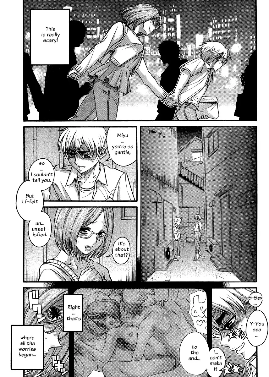 Nana to Kaoru Chapter 123 Page 6