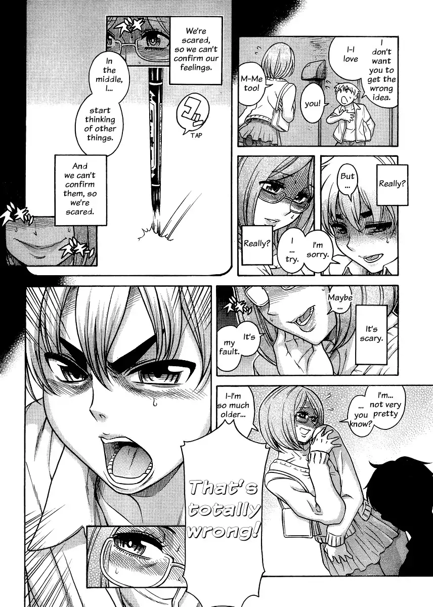Nana to Kaoru Chapter 123 Page 7