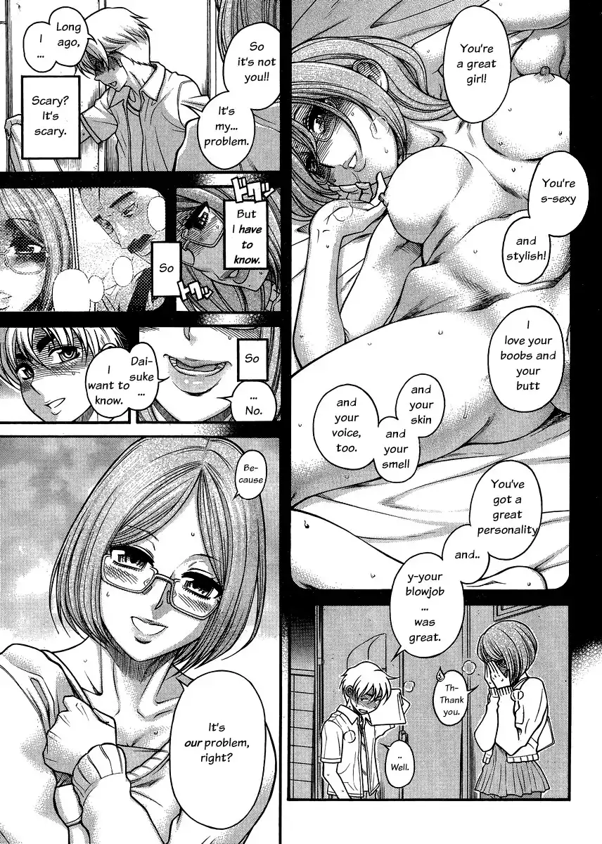 Nana to Kaoru Chapter 123 Page 8