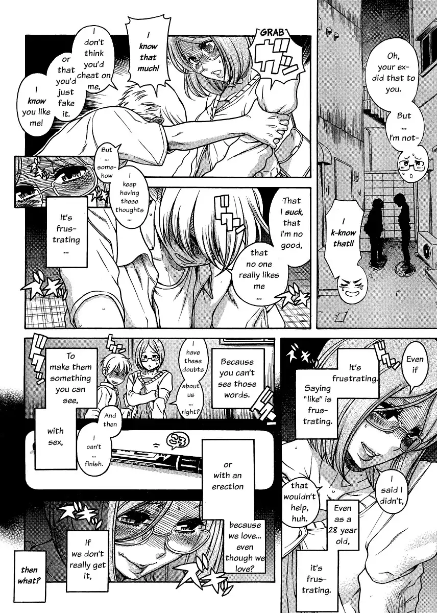 Nana to Kaoru Chapter 123 Page 9