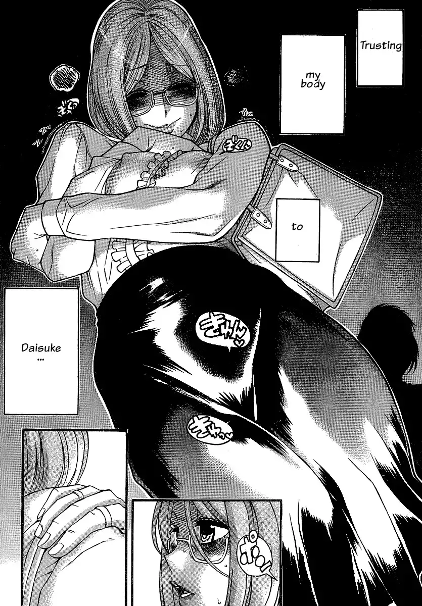 Nana to Kaoru Chapter 124 Page 12