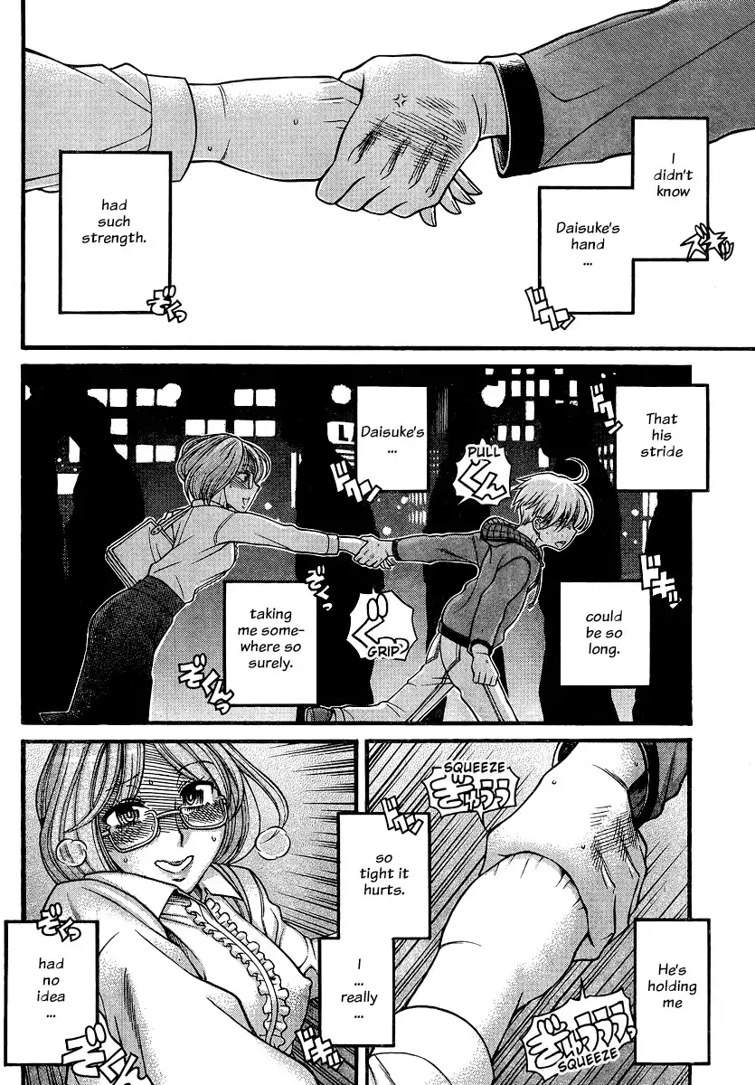 Nana to Kaoru Chapter 124 Page 16