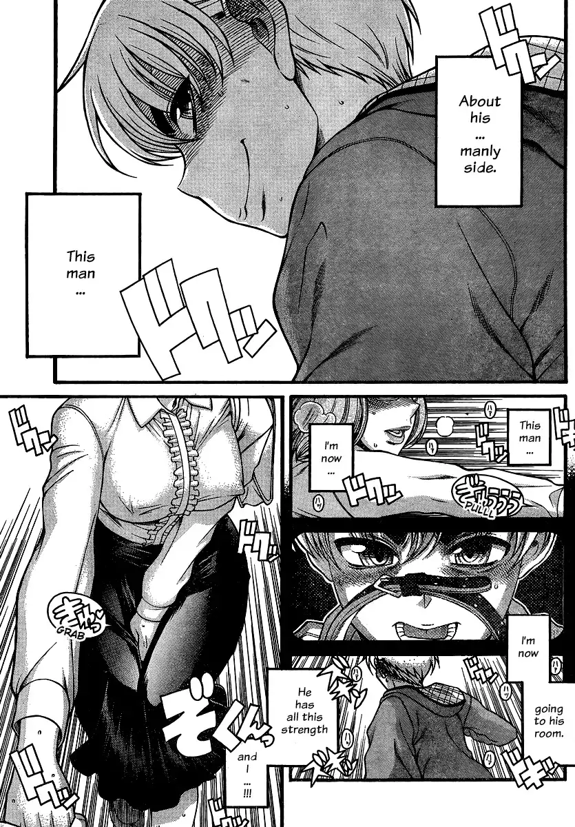 Nana to Kaoru Chapter 124 Page 17