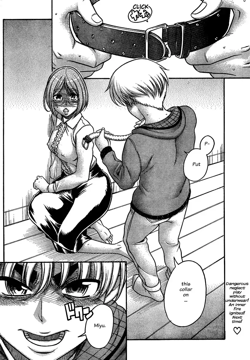 Nana to Kaoru Chapter 124 Page 20