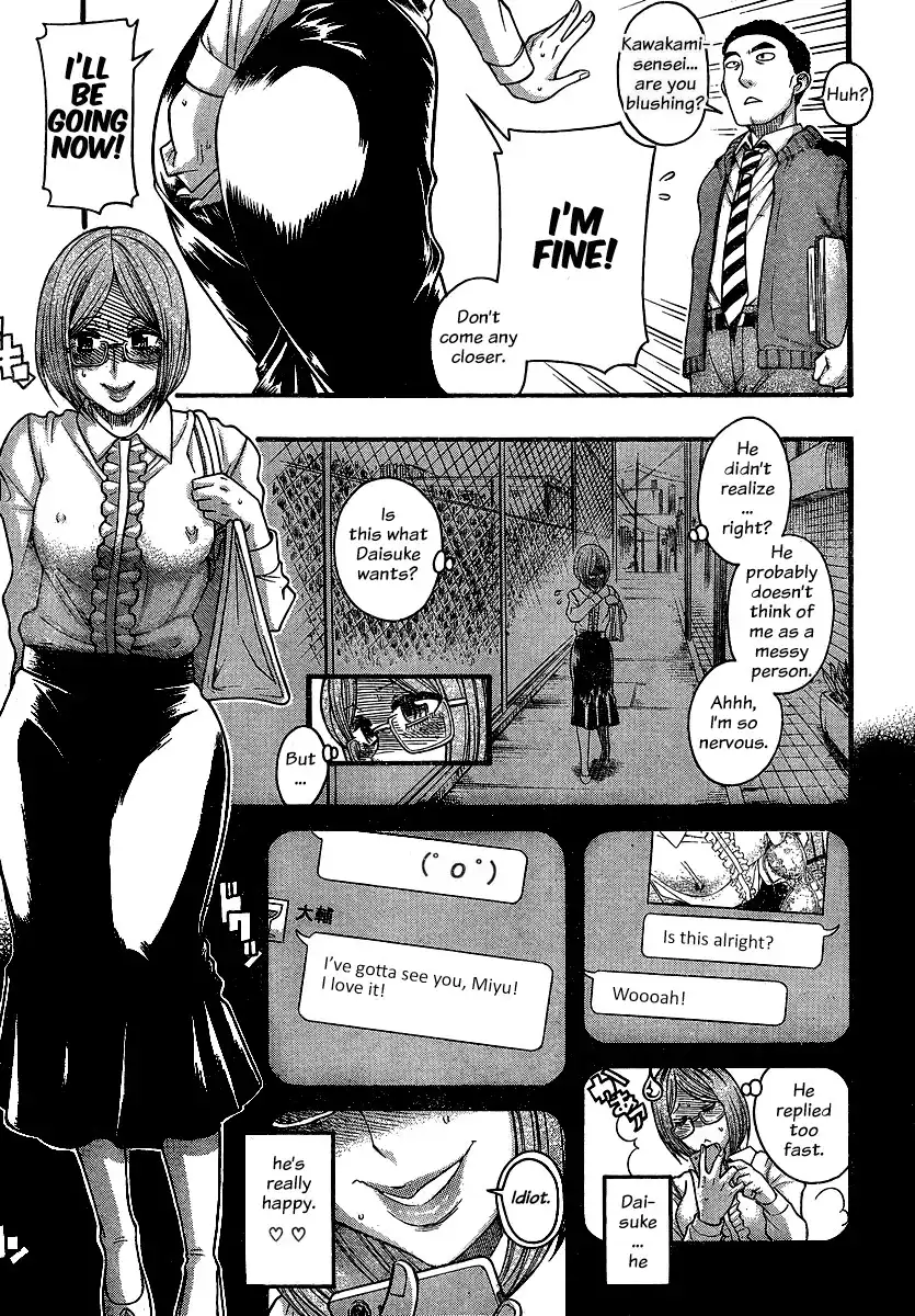 Nana to Kaoru Chapter 124 Page 5