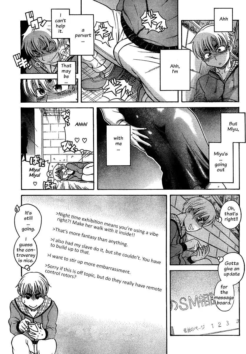 Nana to Kaoru Chapter 124 Page 7