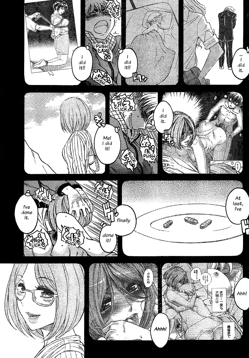Nana to Kaoru Chapter 125 Page 13