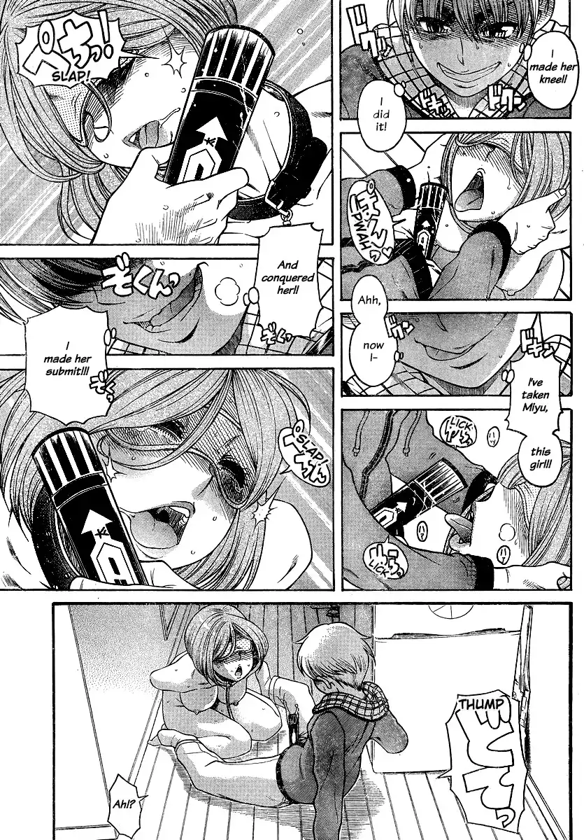 Nana to Kaoru Chapter 125 Page 15