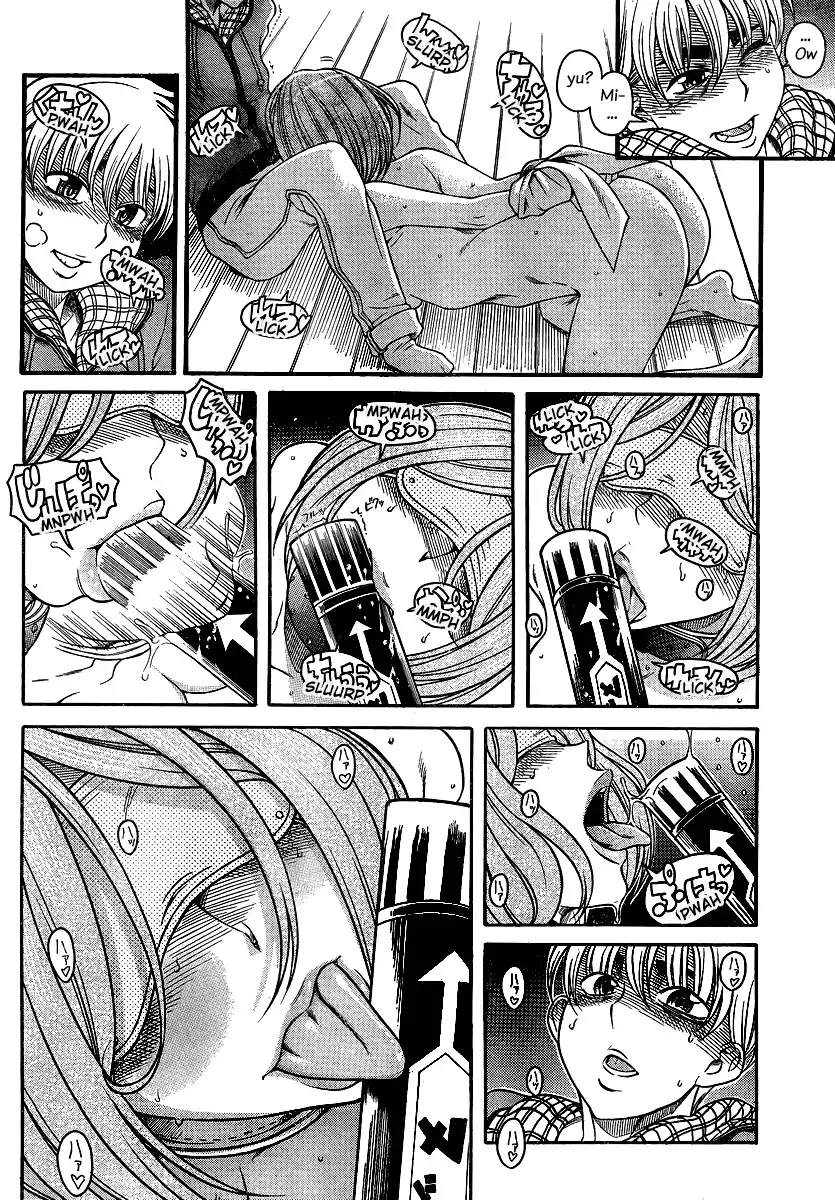 Nana to Kaoru Chapter 125 Page 16